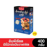 ราคา ยกลัง Imperial อิมพีเรียล แป้งสำเร็จรูปอีซี่มิกซ์แป้งวาฟเฟิล 400 กรัม 12 กล่อง (18261417114)