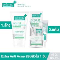 ราคา Smooth E Anti Acne Mini Set คู่หูดูแลปัญหาสิว Smooth E Acne Hydrogel Plus 10G Smooth E Acne Extra Sensitive Cleansing (23653597374)