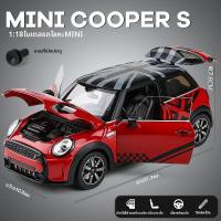 ราคา HUIYAO รถโมเดล Mini Cooper ขนาด 1 18 (126265787185)