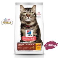 ราคา Hills Science Diet Adult 7 Hairball Control อาหารแมว อายุ 7 ขึ้นไป สูตรควบคุมปัญหาก้อนขน ขนาด 1 58 kg (2575940021)