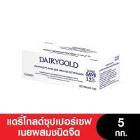 ราคา DAIRYGOLD Butter แดรี่โกลด์ซุปเปอร์เซฟเนยผสมชนิดจืด เค็ม ขนาด 5 กก (18817275991)