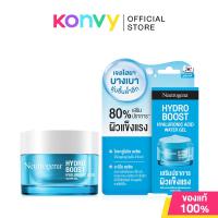 ราคา 1 Free 1 Neutrogena Hydro Boost Water Gel 50g Free Hydro Boost Water Gel 15g นูโทรจีนา เจลล็อคผิวอิ่มน้ำ 1 ฟรี 1 (126827848734)