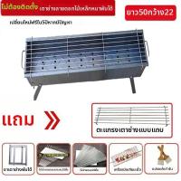 ราคา MENGMIAN เตาปิ้งย่างถ่านขนาดเล็ก หนา (126844531101)