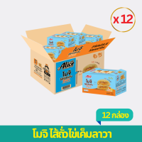 ราคา 1ลัง ขนมโมจิ ไส้ถั่วไข่เค็มลาวา ตราอลิซ เบเกอรี่ 1 ลัง 12 กล่อง (26332359198)