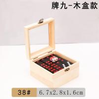 ราคา เกมไพ่กระดูกขนาดใหญ่ 9 แผ่น ไพ่มาจอง แบบถูด้วยมือ เสื้อท่อนบน ชิ้น กล่องไม้แพ็คเกจ ไพ่เทียนจิ่ว เกมไพ่กระดูก 9 แผ่น (126731678312)