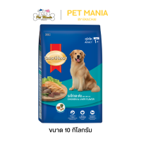 ราคา SmartHeart อาหารสุนัขโต สมาร์ทฮาร์ท รสไก่และตับ ขนาด 10 kg (25975470646)