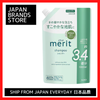 ราคา แชมพูและครีมนวดผม Merit แบบเติม 350มล 1200มล ความงาม ดูแลเส้นผม จัดส่งจากญี่ปุ่น ยี่ห้อญี่ปุ่น ของแท้ ยอดนิยม (23004241981)