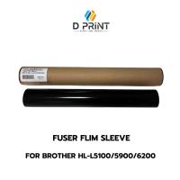 ราคา Fuser Flim D008AE001 สำหรับรุ่น BROTHER 5100 5600 5900 6800 6200 (24355371511)