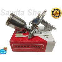 ราคา กาพ่นสี เครื่องพ่นสี กาพ่นบน แบบหงาย Spray Gun รุ่น K 3 (517852226)