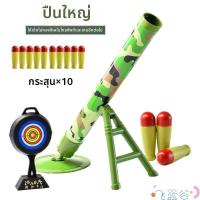 ราคา ของเล่นปืนใหญ่ทหารโมเดลใหญ่ (126523024001)
