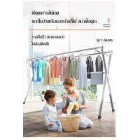 ราคา ตากผ้าโครงเหล็ก ราวตากผ้าตั้งพื้นราว ราวที่ตากผ้า ราวตากผ้าราวเดียว ราวสเเตนเลส ราวแขวน บาร์เดี่ยว ราวตากผ้าแข็งแรง ราวตากผ้า ราวตากผ้าตั้งพื้น (5825938466)