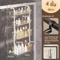 ราคา ชั้นวางของในห้องน้ำแบบหลายชั้นแขวน (25425014628)