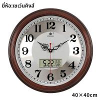 ราคา SHUQUE นาฬิกาแขวนผนังวินเทจหรูหราเงียบ (26033752461)