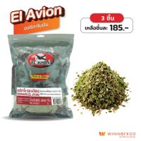 ราคา EL AVION Ground Oregano 200g เอล เอวิออน เครื่องเทศ ออริกาโนป่น 200กรัม (26286408738)