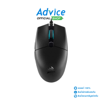 ราคา MOUSE CORSAIR KATAR PRO (17707768585)