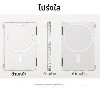 ราคา ที่ใส่การ์ดแบบแม่เหล็กติดหลังสำหรับ iPhone (26040357922)