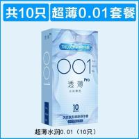ราคา Ultra thin Condoms 001 Mens long lasting delay condoms for couples (26224255862)