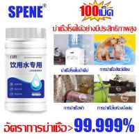 ราคา คลอรีนผิวขาว3in1 คอลีนใส่น้ำอาบ คอลีนน้ำอาบ คลอรีนอาบน้ำ คอรีนใส่อาบน้ำ คลอรีนใส่น้ำ คอลีน ใส่น้ำอาบ ไม่ต้องเปลี่ยนน้ำอีก ผงปรับน้ำใส เกรดพรีเมี่ยม คลอรีนใส่น้ำอาบ ปรับน้ำ ใส ลดตะไคร่น้ำ กำจัดกลิ่นในน