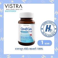 ราคา VISTRA OMEGA วิสทร้า โอเมก้า x3 rTG อาร์ทีจี Concentrate คอนเซ็นเทรด Mini มินิ (24969278336)