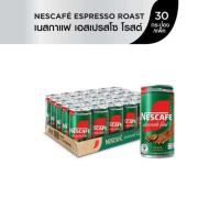 ราคา NESCAFE เนสกาแฟ กาแฟปรุงสำเร็จพร้อมดื่ม 180 มล x 30 กระป๋อง มีให้เลือก 4 รสชาติ (22554651123)