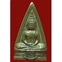 ราคา พระพุทธโสธร 2497 นิยมมีวงแหวนเต็ม 5 7 เป็นเหรียญพระพุทธเก่ารูปสามเหลี่ยมสองหน้า (24636546968)