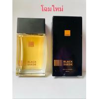 ราคา น้ำหอม Avon BLACK SUEDE Eau de cologne Spray 100ml แบล็คสุเอด เอเดอ โคโลญจ์ สเปรย์ 100 มล ของแท้นำเข้า (11816083256)