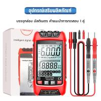 ราคา ANENG SZ01 มัลติมิเตอร์ มัลติมิเตอร์ราคา Ac dc มัลติมิเตอร์แบบดิจิตอล มิเตอร์วัดไฟ เครื่องวัดไฟฟ้า multimeterราคา มิเตอร์วัดไฟฟ้า เครื่องวัดกระแสไฟฟ้า (14953125028)