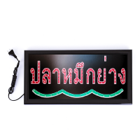 ราคา ป้ายไฟเปิดร้าน ป้ายไฟ LED หน้าร้าน OPEN WELCOME ยินดีต้อนรับ หมาล่า ตัดผมชาย ปลาหมึกย่าง (23178794722)
