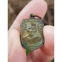 ราคา เหรียญหลวงพ่อมุ่ย วัดดอนไร่ จ สุพรรณบุรี ปี2526 รุ่นออกวัดหนองบัวทอง (25359417755)