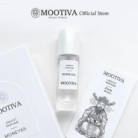 ราคา MOOTIVA Amulet perfume MONEY65 เทพเจ้าไฉ่ซิ่งเอี๊ย (126746614139)