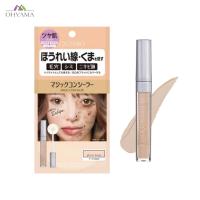 ราคา CALYPSO MAGIC CONCEALER คาลิปโซ่ เมจิค คอนซีลเลอร์ (24538844145)