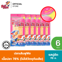 ราคา แพ็ค 6 FullFish ปลาเส้นฟูฟิช 70 กรัม มีให้เลือก 5 รสชาติ (24971891499)