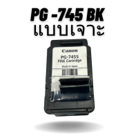 ราคา ตลับหมึก CANON แท้ แบบเจาะ PG745 BK CL 746 CL (1574708502)