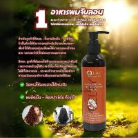 ราคา อาหารจับลอนผม ขวดส้ม ล็อกลอนผมให้อยู่ทรงยาวนาน 48ชม ลอนดัดดิจิตอล ดัดเย็น กระชับเข้าทรงสวย (25213705051)