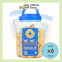 ราคา พร้อมส่ง ยกลัง 6กระปุก x 80ชิ้น โดนัทยิ้มยิ้ม ขนมโดนัทนมสด โดนัทน้ำตาล ขนมวัยเด็ก Original Sugar Donut HALAL (24811994324)