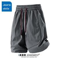 ราคา Jeanswest กางเกงขาสั้นสำหรับผู้ชายกันแดดแห้งไว (25884895167)