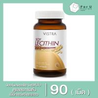 ราคา VISTRA Soy Lecithin 1200mg Plus Vitamin E วิสทร้า ซอย เลซิติน 1200มก 90เม็ด 1 ขวด (7168830243)