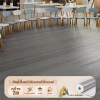 ราคา ส่งจากไทย คุณภาพ NO 1 กระเบื้องยางPVC 50 ปีโดยไม่มีความเสียหาย เสื่อน้ำมันหนา เสื่อน้ำมันลายไม้ เสื่อยางปูพื้น (25680544356)
