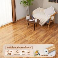 ราคา ส่งจากไทย คุณภาพ NO 1 กระเบื้องยางPVC 50 ปีโดยไม่มีความเสียหาย เสื่อน้ำมันหนา เสื่อน้ำมันลายไม้ เสื่อยางปูพื้น (25680544353)