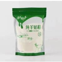 ราคา นมผงสำหรับผู้ใหญ่สูงอายุที่มีไขมันเต็มรูปแบบนมผงกางเกงหนังแกะมองโกเลียชั้นในแคลเซียมสูงสดใส (23750322144)