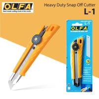 ราคา Olfa Cutter มีดคัตเตอร์ คัทเตอร์ ขนาดใหญ่ รุ่น L 1 S24 (684955)