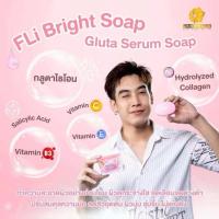 ราคา FLi Gluta Serum Soap สบู่น้ำตบกลูต้าเซรั่ม (25515381260)