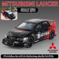 ราคา โมเดลรถเหล็ก Mitsubishi Lancer Evolution IX ADVAN 1 32 มีไฟ เสียง เปิดประตูได้ ของสะสม 21032 (24971918091)