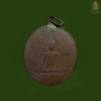 ราคา เหรียญพระพุทธชินราช รุ่นแรก หลังยันต์อกเลา ปี2460 เหรียญสภาพสึก ผ่านการใช้งาน (24417560887)