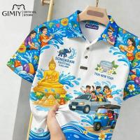 ราคา Songkran Festival เสื้อ โปโลหญิง 2569 แฟชั่นลายพิมพ์สไตล์ไทย เสื้อ โปโลผู้หญิงเสื้อผ้าสงกรานต์ เสื้อแขนสั้นนุ่มระบายอากาศได้ดี สวมใส่สบาย ชุดไทยสไบเฉียง (126839741170)