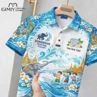 ราคา Songkran Festival เสื้อ โปโลหญิง 2569 แฟชั่นลายพิมพ์สไตล์ไทย เสื้อ โปโลผู้หญิงเสื้อผ้าสงกรานต์ เสื้อแขนสั้นนุ่มระบายอากาศได้ดี สวมใส่สบาย ชุดไทยสไบเฉียง (126839741213)