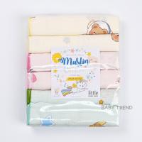 ราคา Little Home Baby ผ้าอ้อมพิมพ์ลาย จากฝ้ายมัสลินธรรมชาติ 100 ขนาด 28x28 นิ้ว แพ็ค 6 ผืน (25590746881)