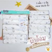 ราคา Little Home Baby ผ้าอ้อมพิมพ์ลาย จากฝ้ายมัสลินธรรมชาติ 100 ขนาด 28x28 นิ้ว แพ็ค 6 ผืน (126711607843)