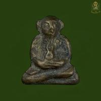 ราคา พระสังกัจจายน์ พิมพ์เล็ก หลวงพ่อดิษฐ์ วัดปากสระ จ พัทลุง (24664048615)