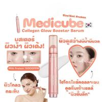 ราคา Medicube Collagen Glow Booster Milk Serum Twist Click Radiance and hydration with niacinamide milk protein extract hydrolyzed collagen brightens and firms the skin skincare (126967138333)